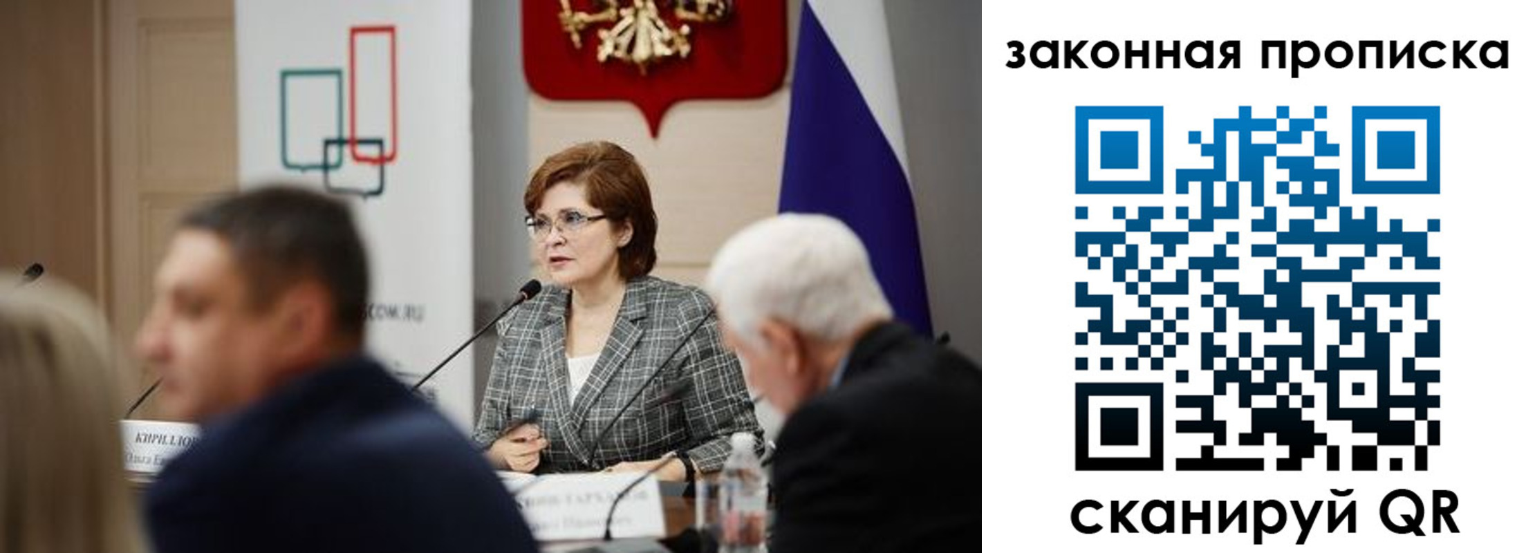 временная регистрация поиск в Ступино