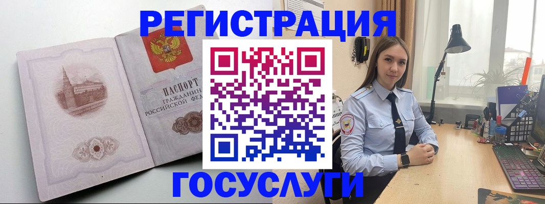 прописка паспорт в Ступино