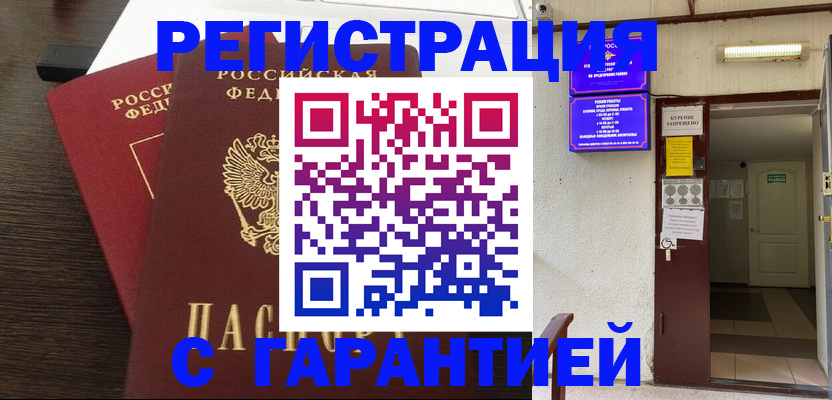 регистрация для дет. сада в Ступино